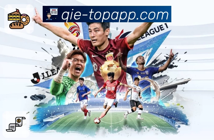 企鹅体育发展历程